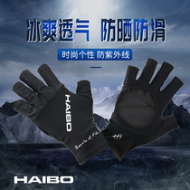 Heber fishing gloves exposed to five fingers of air defense and sun protection Luya professional fishing gloves fishing supplies male
