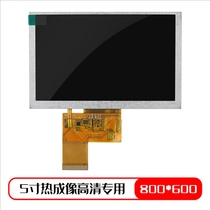 Arrow E3 plus E3 E2M hot search thermal imaging original HD LCD display screen screen