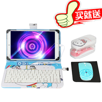 For Huawei m3 protective case 8 4 inch tablet keyboard mouse M3 leather case BTV-W09 DL09 protection