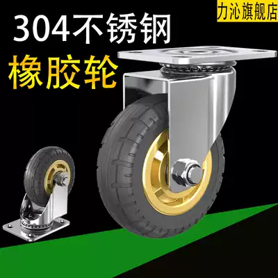 304 stainless steel universal wheel 3 inch 4 inch 5 inch corrosion resistant non-rust wheel silent flat trolley casters