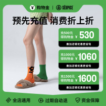 The Upper Mori faction of the shopping gold