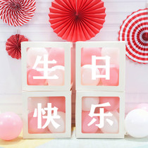 Glowing birthday balloon decoration romantic party proposal props hotel room surprise confession artifact net red box