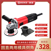 Ojian AX9 portable Chamfering machine multi-function arc hole straight side c corner handheld mold metal electric Deburring