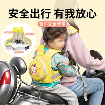 Children's safety belt motorcycle with baby vest magic weapon Riding the baby's baby straps