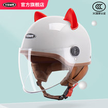 Mustang 3C certified electric vehicle helmet female winter heating battery motorcycle helmet four seasons general half helmet