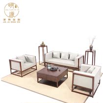 New Chinese Solid Wood Sofa Combination Modern Minima Living Room Prototype Board Room Villa of the Residence Bed Zen furniture Customized