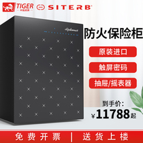 Imported safe household small office security fire protection password fingerprint safeguard tiger card
