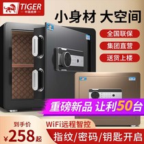Tiger Deposit Household small fingerprint password invisible family into the wall all steel anti-theft office safe