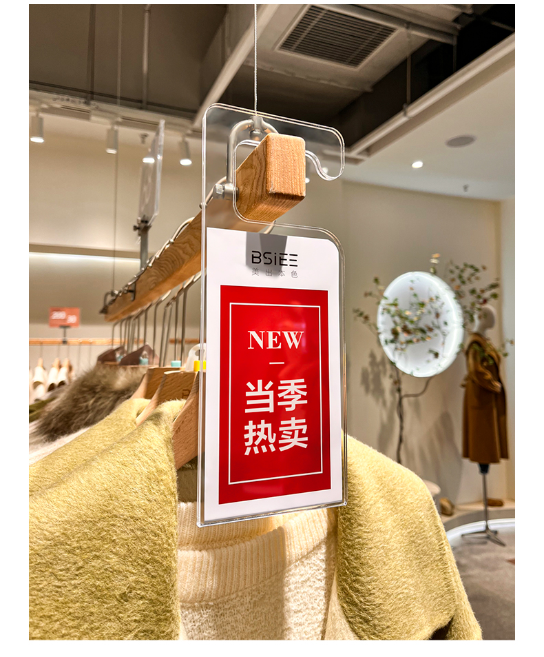 服装店 牌折扣牌 贴标价牌展示牌标签牌价格牌夹子店铺pop广告活