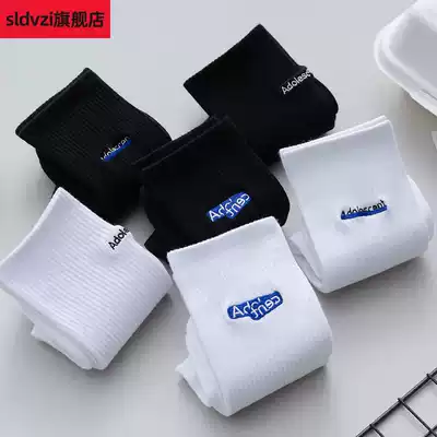 Black stockings children Middle tube ins Tide brand pure cotton white sports Spring Summer thin spring and autumn male long tube