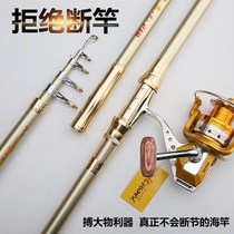 Wolf King Battle Sea Rod Set Carbon Super Hard Long Cast Rod Throwing Rod Sea Rod Fishing Rod Set Sea Fishing Rod Fishing Tackle Combination