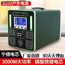 Mobile power supply 220v outdoor portable large capacity camping stall live broadcast self-driving tour emergency household battery