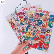 90 after nostalgic toys solitaire 95 After nostalgic toys when I was a child of the toy 80 hou card shoot yang hua pian