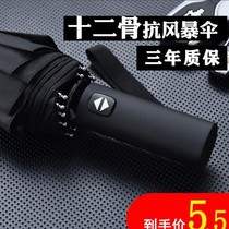 Automatic Umbrella Men folding Queen strong sun shade UV vinyl rain or shine dual-use the sun