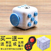Exploits the new US figt cube Decompression Decompression Dice Toy Adults Boredom Venting Sieves