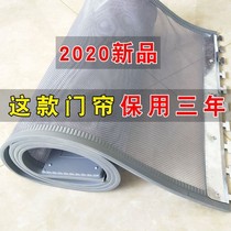 Net gauze sand door curtain curtain anti-mosquito outer door magnetic suction non-perforated rural self-priming summer outer door hanging curtain
