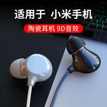 typec wired headphones apply Xiaomi original dress 12 11pro 10s 9 8se 6x youthful version mix4 3