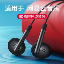 Headphones Wired Affordable Cloud Music Oxygen Headphones Music Pods Original High Sound Quality Typec