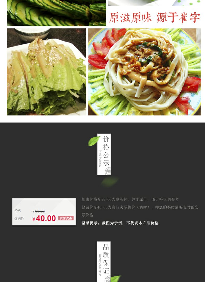 崔字牌纯芝麻酱家用正宗300g