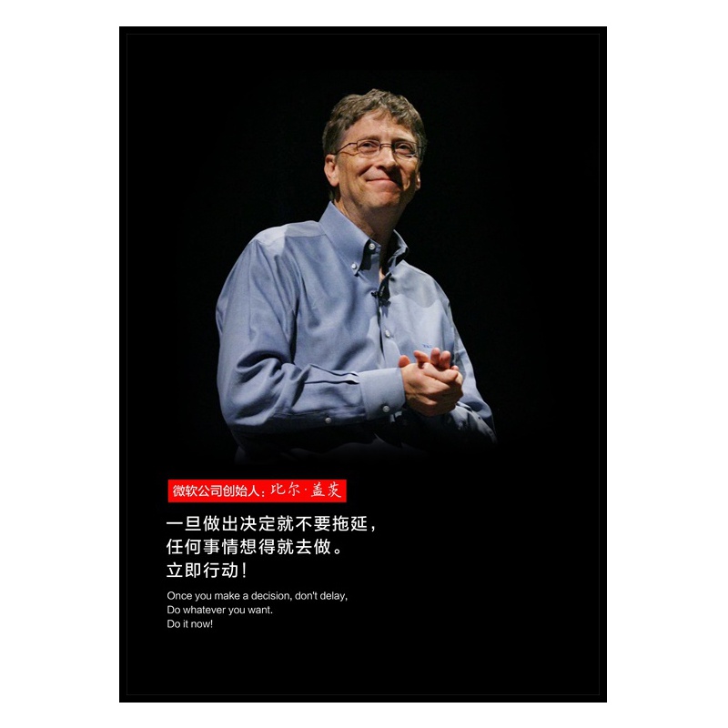 画像公司名人壁画装饰名言云励志马会议室办公室海报辅导班画挂画 Изображение 1 画像公司名人壁画装饰名言云励志马会议室办公室海报辅导班画挂画 Изображение 1