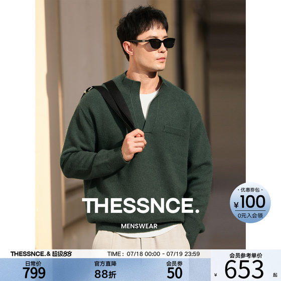 THESSNCE Light luxury yak wool half-pallet pocket sweater for men autumn and winter
THESSNCE Light luxury yak wool half-pallet pocket sweater for men autumn and winter