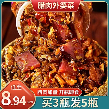 湘西腊肉外婆菜拌饭酱[3元优惠券]-寻折猪