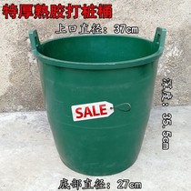 Beef Fascia Bucket Bucket Old Shoulder Bucket Farmer Pour Vegetable Manure Bucket Urine Barrel Durable And Resistant To Fall And Chill Lift Water Pick Up Water