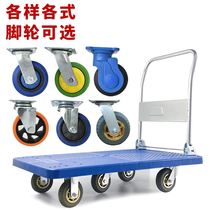 Pull Grocery Trailer Folding Trolley Hand Pull Cart Porter Small Cart Small Pull Car Moving Portable Flat push truck