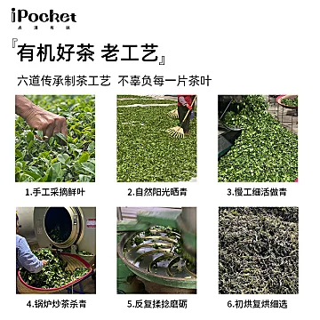 【iPocket】有机茶红茶花果茶袋特级[20元优惠券]-寻折猪