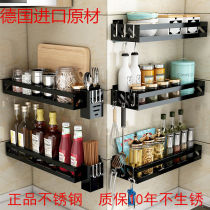 Wall-mounted stainless steel kitchen rack spice rack multi-layer non-perforated condiment oil salt sauce vinegar storage rack