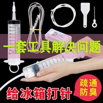 Refrigerator Dredge God Instrumental Drain Holes Home Pass Waterways With Hairbrush Plumbing Tools Clogged Wash Cold Room Mouth