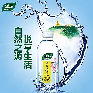 中粮悦活峨眉山天然矿泉水330ml*24[43元优惠券]-寻折猪