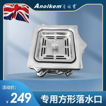 British Enoken food kitchen waste disposer kitchen household fully automatic silent accessories square water mouth