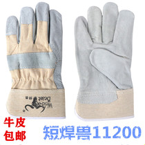 Welded welded gloves welding gloves welded insulation heat resistant to high temperature anti - hot soft cow leather welding gloves