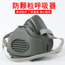 3200 dust - proof mask anti - industrial dust coal mine decoration and polishing and air - proof industrial dust mask mask