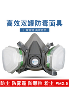 Dust-resistant mask anti-virus filter cotton paint anti-industrial fly coal mining decoration and polishing workshop maintenance