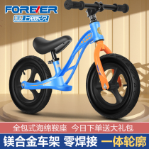 Permanent childrens balance car Pedal-free sliding car stroller 3-4-5 years old 2 children flagship baby toy car