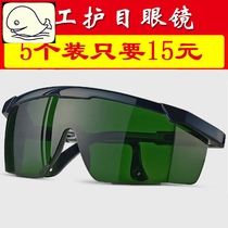 Goggles Wind protection UV protection dimming glasses Male welder special eye protection anti-strong light anti-arc