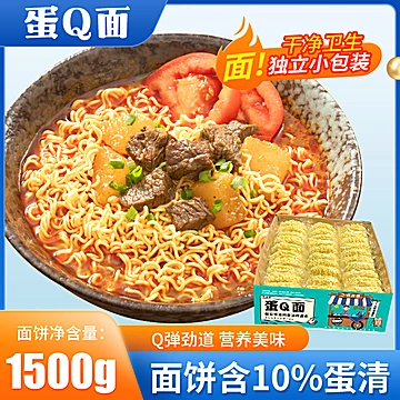 【三通食品】非油炸挂面条方便面整箱[5元优惠券]-寻折猪