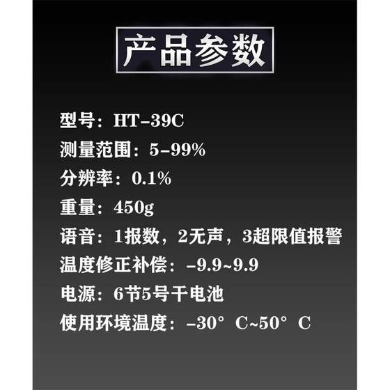 사료 잔디 블록 수분계 밀짚 탐지 고정 밀짚 알팔파 테스트 수분 옥수수 사일리지 고정밀 측정 기기 사료 잔디 블록 수분계 밀짚 탐지 고정 밀짚 알팔파 테스트 수분 옥수수 사일리지 고정밀 측정 기기