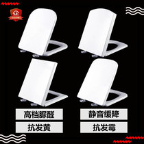 General square toilet cover old porcelain household square pumps seat accessories hotel sits in toilet lap plate