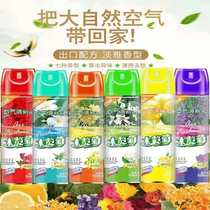 Air Clear New Agents Home Spray Bedrooms inside KTV Peculiar Smell Persistent Deodorant Clear Aroma Toilet for Aroma Vehicles Rooms