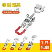 304 stainless steel quick clamp door bolt type tongs adjustable buckle latch door latch clamping tool pressing machine