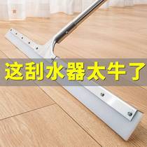 Ground Scraping Ground Wiper Flooring Scraped Scrapers Large mop steel Silicone Push Water Hang home toilet Hotel