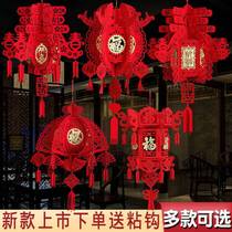 Wedding New Year Decorative Fu Character Lantern Laflower Blossom Spring Festival Decoration Indoor Balcony Non-woven Fabric Small Lantern Pendant