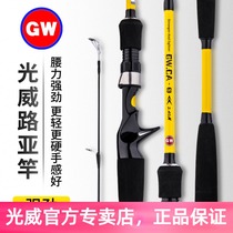 Light Wil Small Yellow Rod CA Road Subrod Suit Gun Handle Straight Shank Road Subrod White Bar Teething Small Yellow Wheel Suit New Hands