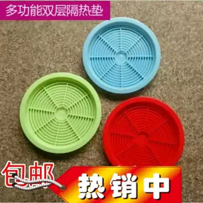 Hot pot tray warm pot mat heat insulation anti-scalding water pad multi-purpose warm bottle pad flower pot tray hot water bottle pad