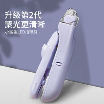 Pooch Nail Clippers Kitty Nails Cut Pets Nail Clippers Special New Hand Theorizer Supplies LED Cat Paw Small Dogs