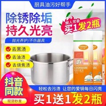 Shuwan Cookware Live Oxygen Net Bubble Wash Eco-Oxygen Home Pan Cookware Clean Itching Pan Bottom Scale Descaling Sloth Powder