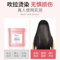 Hair-film-free repair of dry hair care Hair Care Nutrient Solution Hydrotherapy Smooth Hair Care for womens soft and smooth hair cream